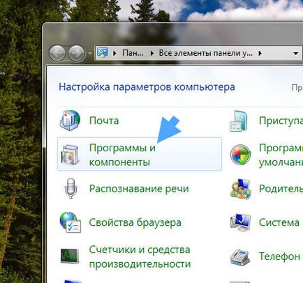 SpeedFan какво тази програма е и дали е необходимо (програмата) SpeedFan какво тази програма е и дали е необходимо