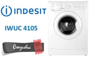 Пералня INDESIT iwuc 4105