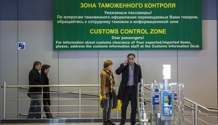 Митнически контрол при преминаването на летището, правила, проблеми на митнически контрол