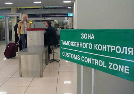 Митнически контрол (граница) при преминаването на летището, попълване декларация
