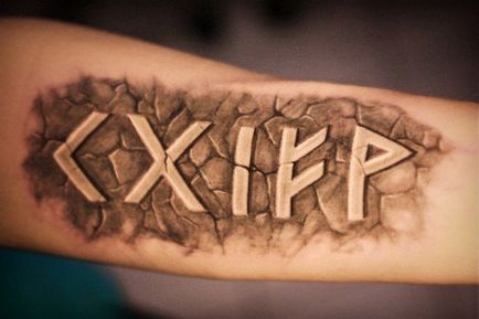 Татуировка руни - руна татуировки и тяхното значение