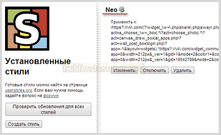 Теми за VKontakte (VK) - изтеглите и инсталирате, създаване на уеб сайтове и доходи в мрежата (сайтове) Теми за VKontakte (VK) - изтеглите и инсталирате, както и създаването на сайтове на нетните приходи