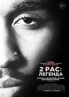 Убий Бил (2003) гледате онлайн безплатно