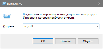 Премахване на паролата при влизане в Windows 10, три начина