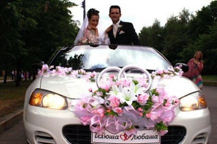 Обзавеждане на колата сватба с ръцете си