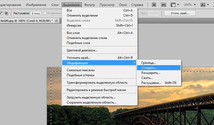 Урок 11 като заоблените ъгли в Photoshop - уроци Lightroom и Photoshop (laytrum изтегляне на руски) Урок 11 като заоблените ъгли в Photoshop - уроци Lightroom и Photoshop