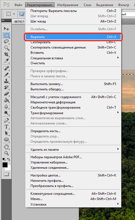 Урок 11 като заоблените ъгли в Photoshop - уроци Lightroom и Photoshop