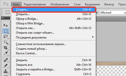 Урок 11 като заоблените ъгли в Photoshop - уроци Lightroom и Photoshop (laytrum изтегляне на руски) Урок 11 като заоблените ъгли в Photoshop - уроци Lightroom и Photoshop