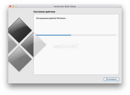10 Инсталиране на Windows на Mac с помощта на тренировъчен лагер