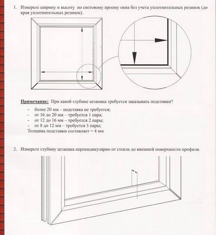 Инсталирайте щори на пластмасов прозорец, стъпка по стъпка инструкции, снимки