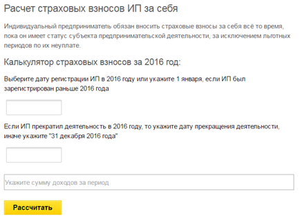 Научете платима в пенсионния фонд за ООН методи и функции (пенсия) Научете платима в пенсионния фонд за ООН методи и функции