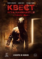 Блясъкът на чистия ум (2004) гледате онлайн безплатно