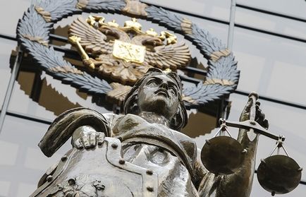 Върховният съд на България, за да подаде жалба, изявление пред Върховния съд