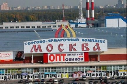 Битпазари Москва Адрес, Метростанция