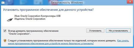 Virtualbox - как да се използват (VirtualBox) Virtualbox - как да се използват