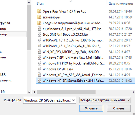 Virtualbox - как да се използват (VirtualBox) Virtualbox - как да се използват