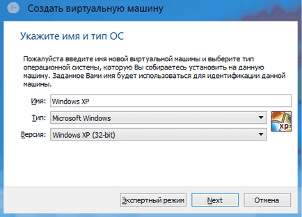 Virtualbox - как да се използват (VirtualBox) Virtualbox - как да се използват