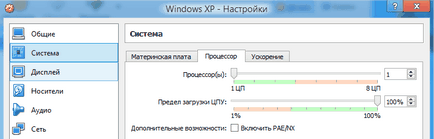 Virtualbox - как да се използват