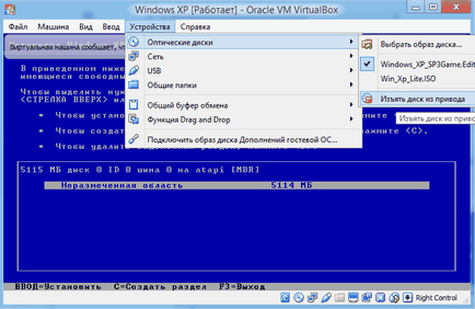 Virtualbox - как да се използват (VirtualBox) Virtualbox - как да се използват