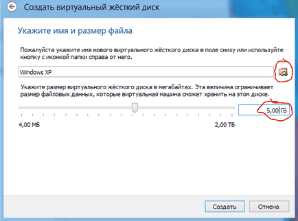 Virtualbox - как да се използват (VirtualBox) Virtualbox - как да се използват