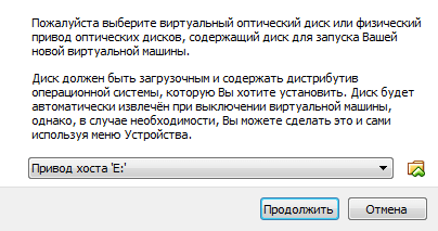 Virtualbox - как да се използват