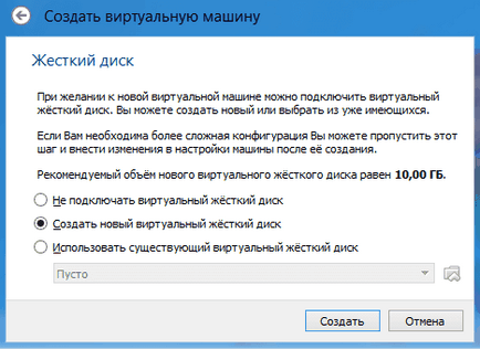 Virtualbox - как да се използват (VirtualBox) Virtualbox - как да се използват