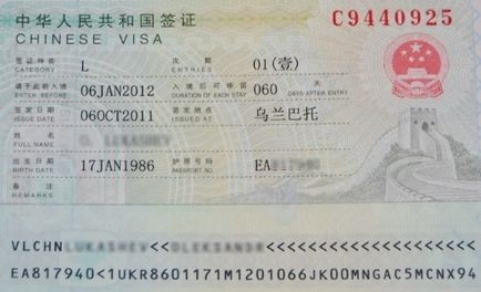 Visa в Китай, което определя неговата стойност и как да издаде документа,