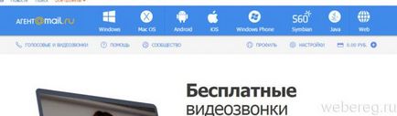 Влезте, за електронна поща (моята страница, електронна поща кутия) (кутия) Влезте, за електронна поща (моята страница, електронна пощенска кутия)
