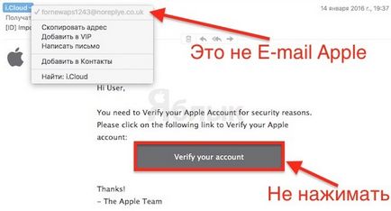 Hacked за Apple, какво да се прави в този случай - на истинска история, iphone новината, IPAD и Mac