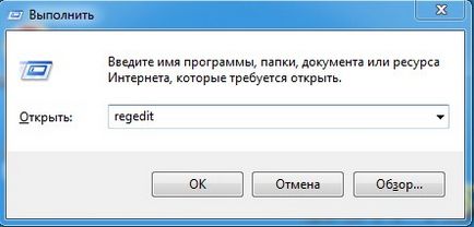 Комбинации не работят, какво да направя, ако на етикетите не се отварят (възстановяване на асоциациите да EXE LNK файлове) Комбинации не работят, какво да правя, ако не могат да се отварят на етикетите