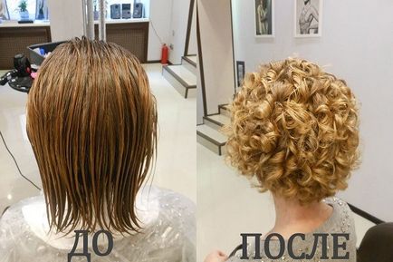 Перм косата за дълго време biozavivka, дърворезба, киселини (снимки преди и след)