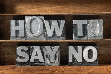 Как да се научим да каже не на хора