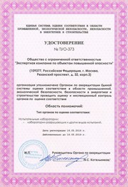 Тестване на лаборатории, акредитирани към Тестване на лаборатории, акредитирани към