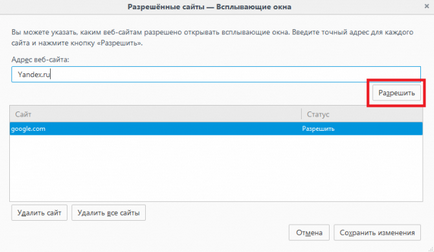 прозореца на Firefox е прозореца на Firefox е