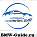 BMW в Boomer