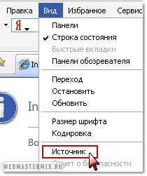 Какво е NTML