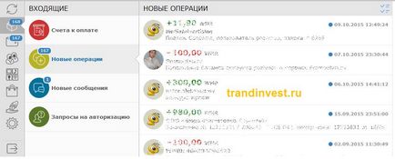 Как да отворите портфейли WebMoney