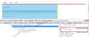 Каква е Firebug Каква е Firebug