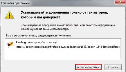 Каква е Firebug Каква е Firebug