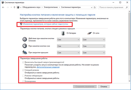 Защо хибернация Защо хибернация