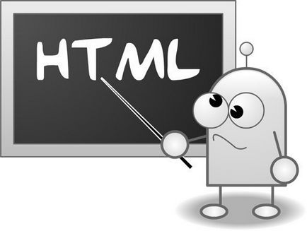 Първи стъпки HTML