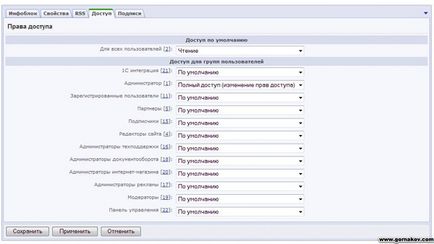 Каква информация блок