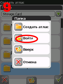 Как да инсталираме Navitel карта Как да инсталираме Navitel карта