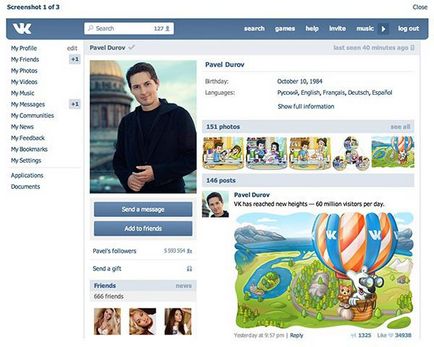 Как да направя снимки VKontakte