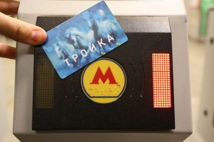 Как да стигнем от летище Шереметиево Как да стигнем от летище Шереметиево