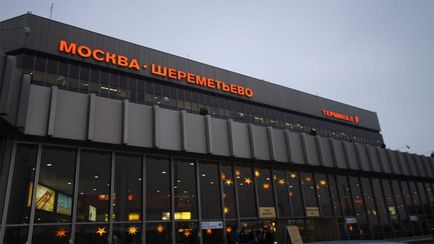 Как да стигнем от летище Шереметиево Как да стигнем от летище Шереметиево