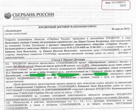 Като дете къркане Като дете къркане
