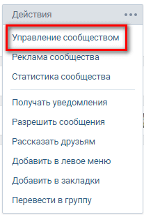 Как да се промени това Vkontakte