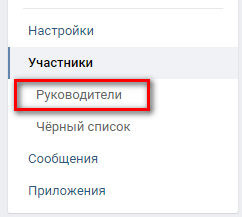 Как да се промени това Vkontakte