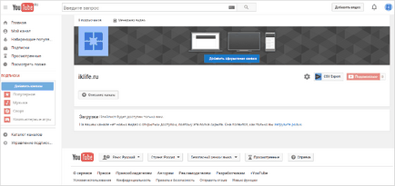 Както името на новия канал Както името на новия канал